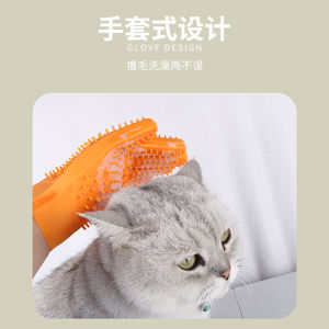 Stroking cats pet gloves silicone dog cleaning massage bath gloves brush hair removal palm brush double sided