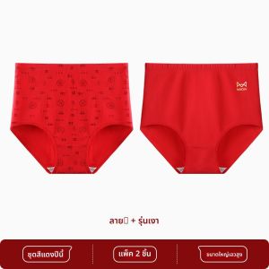 MiiOW | กางเกงชั้นในสตรีเอวสูงผ้าฝ้ายแท้สีแดงสดสำหรับปีงู 2025 กางเกงชั้นในทรงสามเหลี่ยมสำหรับคุณแม่และผู้สูงอายุ