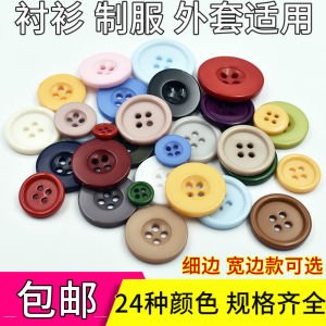 เสื้อเชิ้ตหลากสีทรงกลมเสื้อโค้ทแขนสั้นกระดุมเสื้อกระดุมแฮนด์เมด DIY สำหรับเด็กวัสดุสติกเกอร์ติดดอกไม้