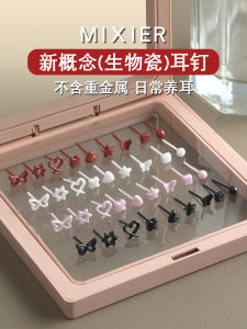 Colorful Bio-Dental Porcelain Earring Studs for Women Simple Sweet Cute Girl Sleepwear Non-removable Ear Jewelry