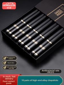 HONGLEJIA | Anti-Slip Heat-Resistant Individual Chopsticks