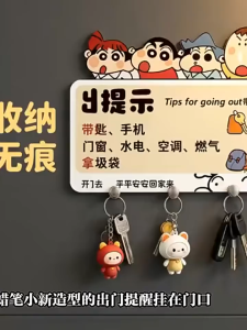 WE 4289 = 蜡笔小新挂钩免打孔 Crayon Shin-chan Hook No Drill Required #Video is for reference only 👀 #Product is subject to actual photos‼