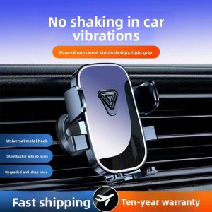MONLEYTA | German Metal Car Phone Holder Navigation Universal Shockproof Stable No Wobble Modern Luxury Dashboard Mount Sticky Suction