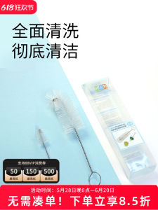 M&M Baby Bottle Brush Set of 2 Glass Milk Bottle Cleaning Brushes Large And Small Sizes Stainless Steel Baby Care Accessories