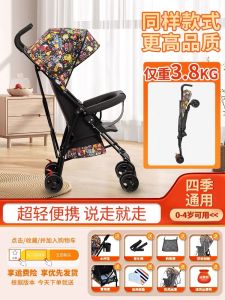 Portable Infant Stroller Folding Umbrella Car Seat Lightweight Easy to Carry Baby Pushchair for Children under 3 Years Old