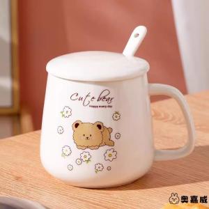 ciiemen | Ceramic Cup Tea Milk Coffee Drinkable Large Capacity