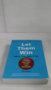 หนังสือ เพื่อการพัฒนาตนเอง : Let Them Win - While You Take It All จิตวิทยาการต่อรอง ฉบับ คนโฉด ในโลกที่เห็นคนดีเป็นแค่เหยื่อ