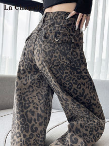 La Chapelle American Style Leopard Print Wide Leg Workwear Pants Womens Spring Autumn High Waist Drapey Small Size Slim Straight Leg Pants