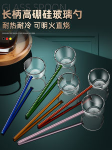 Long Handle High Borosilicate Glass Spoon Transparent Stirring Spoon for Hot Oil Dessert Coffee Utensil Spiral Rice Spoon