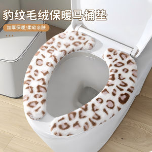 Thickened Plush Toilet Seat Cover Adhesive Home Use Toilet Mat Ring Bear Brand Non-Disposable Bathroom Cleaning Tool