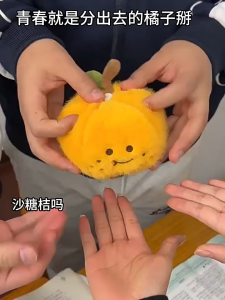 ตุ๊กตาสีส้มที่สามารถลอกออกได้เป็นของขวัญวันหยุด