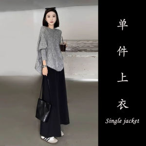 ชุดสองชิ้นสีเทาและสีดำ ชุดทำงานสไตล์เกาหลี แขนยาว คอตั้ง กระโปรงทรงเอ ชุดทำงานฤดูใบไม้ร่วงสำหรับผู้หญิง