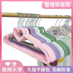 Thickened Flocking Clothes Hanger Heart Shaped No Trace Home Wardrobe Storage Organizer Plastic Coat Hanger Rack for Girls