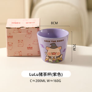 KAWASIMAYA & Lulu Pig Collaborative Ceramic Mugs Cute Moving Birthday Gift Set Small Tea Cups Household Water Cups