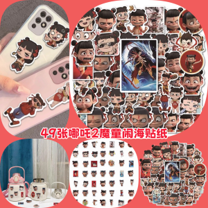High-Quality Waterproof Na Zha 2 Magic Child of the Sea Stickers Movie Figurine Mobile Phone Case Notebook Tablet Cover Cartoon Style