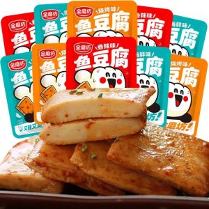 Jin Mo Fang Spicy BBQ Seafood Mala Fish Tofu