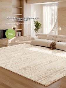XIANGSU | Noise-reducing Easy-to-clean Creamy Style Carpet
