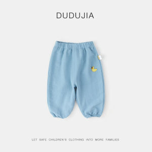 DUDUJIA | Quần Thể Thao Mỏng Nhẹ Màu Sắc Tinh Khiết Dành Cho Mùa Hè
