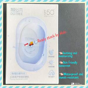 (🇸🇬) OSITREE 柳丝木防晒乳霜 SPF50 Whitening capsule Sunscreen sunblock Sensitive Skin UV Protection Waterproof