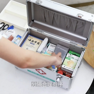 Household Medicine Box Aluminum Alloy Double Open Multi-Layer Medicine Cabinet Wall-Mounted First Aid Storage Box