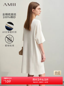 Amii Minimalist Cotton Blend Midi Dress round Neck Overhead Shoulder Drop Sleeve Spring Commute Style Pure Color H Version