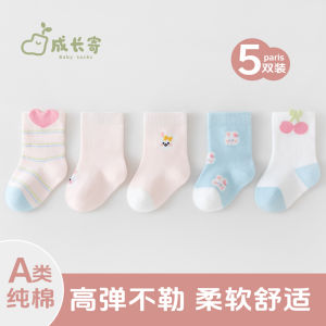 Pure Cotton Baby Socks Toddler Girls Mid-Calf No-Cuff Comfortable Breathable Anti-Leg-Tightening Spring Autumn Cartoon Design