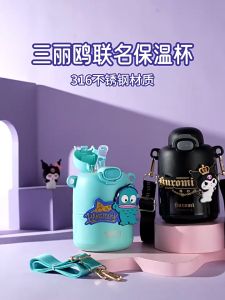 (SG Seller) Sanrio Kuromi Melody Cinnamoroll Water Bottle Children Thermos Cup 316 Stainless Steel School Student Water Cup Girls Gift Kids Vacuum Cup Straw Thermos Bottle