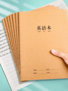 KAIBUQINUO | English Writing and Notebooks Leather Paper Elementary to High School