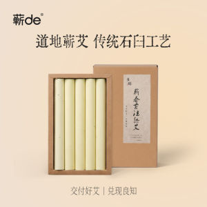 Ancient Method Moxa Stick Three Years Aged Dragon Boat Festival Artemisia Absinthe Traditional Chinese Medicine Massage Tool