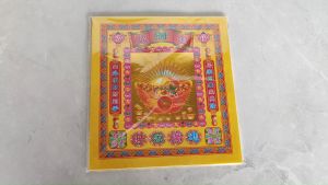 8寸七彩金/七彩纸/一包30页/纸料/折福品/折莲花/折元宝/初一十五拜拜用/祈福/折纸专用/清明/万成神料行