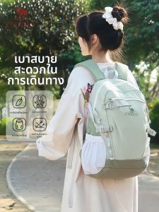 CAMEL | Outdoor Multi-Activity Backpack