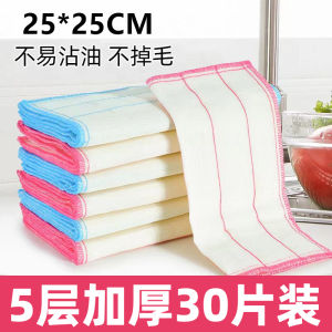 Thickened Kitchen Dishwashing Cloth Easy to Clean Non-shedding Home Use Bowl Towel CVCV Brand Roll Type Household Cleaning Tools