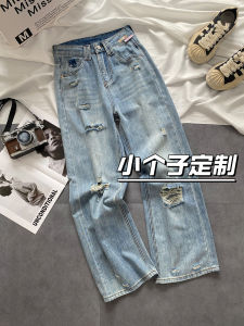High Waist Loose Fit Straight Leg Denim Jeans Womens Autumn New Style 145 Small Size Hole Punch Wide Leg Pants Casual Wash