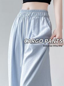 MiiOW | Quần ống rộng chống nắng MiiOW cho nữ mùa hè mỏng cao cấp mát mẻ bằng lụa băng rộng rãi thẳng quần dài thường ngày