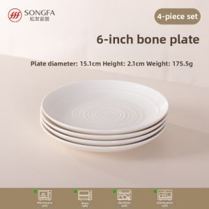 Songfa | Multipurpose Snack Bone Dish