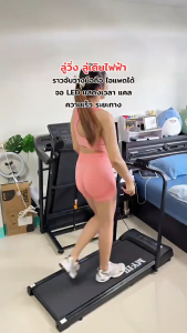 (รับประกัน 30 ปี)ลูวิ่งไฟฟ้า ลู่วิ่ง ลู่วิ่งไฟฟ้าพับได้ ไฟฟ้าพับได้ ลู่เดิน ปรับได้ มีรีโมท 5HP พร้อมจอLCDใช้พลังงานต่ํา