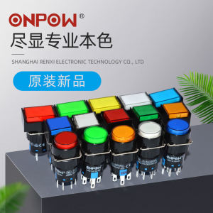 Original Onpow Red Wave Button Control Switch round Self-Locking with Installation Hole 16mm 24v 220v Electronic Components Market