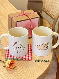 INS Style Cream Color Couple Mug Good-looking Breakfast Cup Cute Milk Ceramic Cup Puppy Water Cup Girl