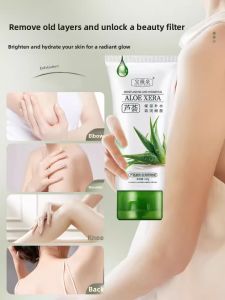 SUYANGIR | Aloe Exfoliating Gel for Gentle Blackhead Removal and Pore Cleansing