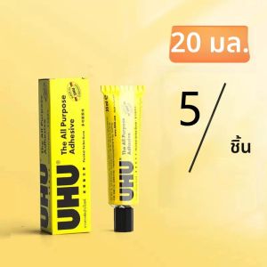 20/35/125 มล. UHU กาวอเนกประสงค์โปร่งใสของเหลวปลอดสารพิษสากลสำหรับแก้วพลาสติกผ้าเครื่องประดับหัตถกรรม DIY กาวกาว