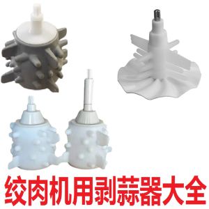 Máy Xay Thịt Dụng Cụ Bóc Tỏi Dụng Cụ Thần Thánh Bóc Vỏ Tỏi Bóc Bằng Điện Tỏi Gia Dụng Thép Không Gỉ Trộn Tay Đánh Trứng Silicone Thép Không Gỉ An Toàn Cho Thực Phẩm - Lazada