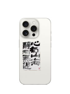 Creative Simplistic Silicone Transparent Phone Case for  17Promax Personalized 14 Cute 16Pro Text 12 Artistic 13 Minimalist 15Promax