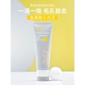 Facial Cleanser Amino Acid Pore Cleansing Oil Control Acne Removal Gentle Makeup Removal Pembersih Wajah Pembersih Pori-pori 洗面奶