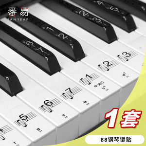 Transparent Piano Keyboard Stickers A1ZOQ001 88 Keys 6154 Keys Electronic Piano Note Stickers Music Instrument Accessories