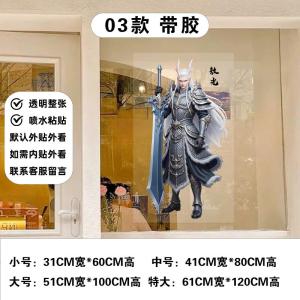 Zha Tie Na Series Anime Sticker Cool Personality Static Cling Glass Decorations Childrens Room Artwork Easy Apply Vinyl