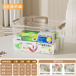 Portable Large Capacity Transparent Medicine Box Family Pack Handheld Drug Storage Organizer Multi-layered Travel Essential