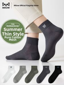 MiiOW | Anti-Bacteria Deodorant Breathable Cotton Mens Socks