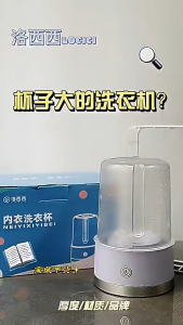 MLADEN Mini Washing Machine Wireless Charging Underwear and Socks Washing Machine Portable Washing Cup for Family Travel