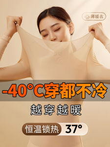 เสื้อชั้นในผู้หญิงแบบบางเฉียบ อบอุ่น ระบายความร้อน ป้องกันแบคทีเรีย ชุดชั้นในฤดูใบไม้ร่วง ชุดชั้นในผ้าไนลอน ชุดชั้นในสตรี