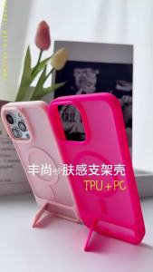 Skin Feeling Shockproof Magnetic Case For Samsung S26 Ultra S25 S24 S23 Plus Edge FE Wireless Charging Cover with Strip Stand